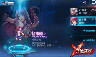 天天炫斗修改版截图(2)