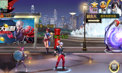 天天炫斗修改版截图(5)