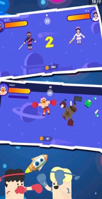 太空乱斗截图(1)