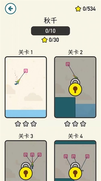 臭弟弟救援3D截图(2)