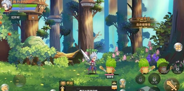 天空城与勇士截图(2)