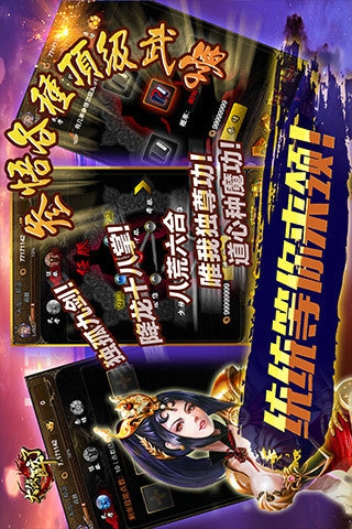 热血群侠截图(2)