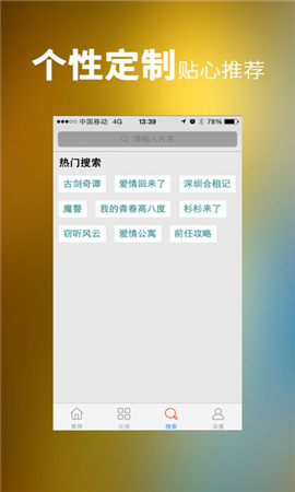 xvideos截图(1)
