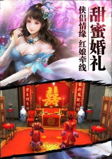 九州封魔录修改版截图(3)