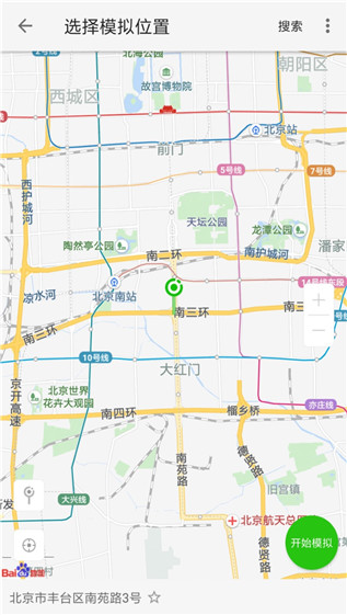 大牛助手截图(3)