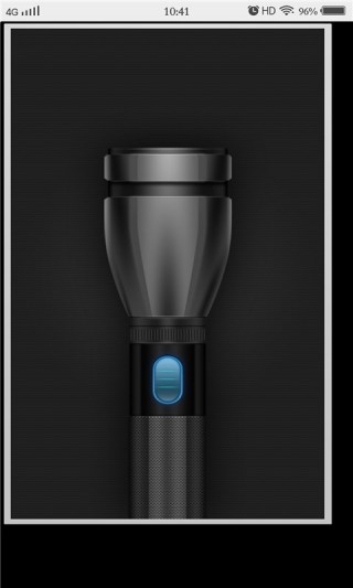 时时手电筒截图(2)