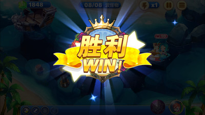 天天来塔防截图(5)