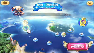 天天来塔防截图(2)