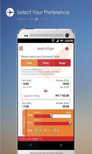 Air India截图(2)
