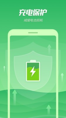 手机降温精灵截图(2)