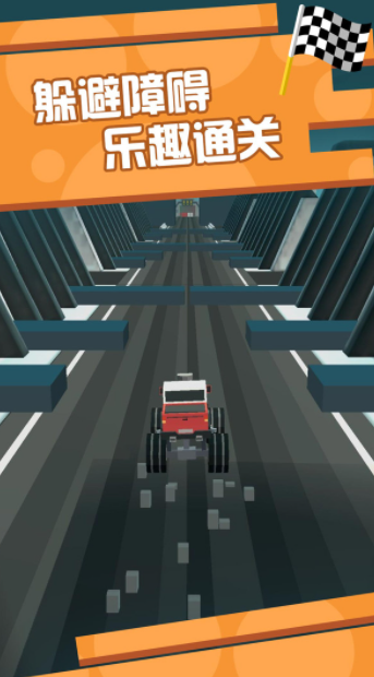 像素飞车狂飙截图(3)