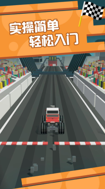 像素飞车狂飙截图(2)