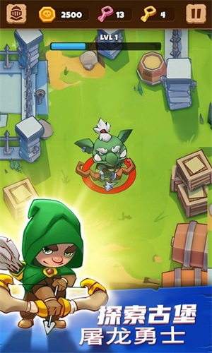 勇者大闯关截图(3)