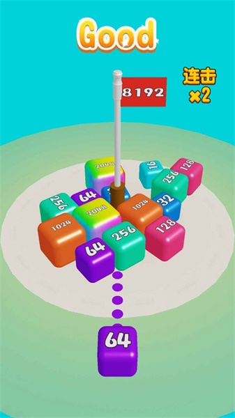 旋转的2048截图(3)