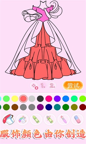 校园少女二次元截图(1)