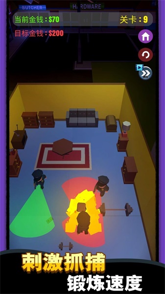 特工偷袭模拟器截图(1)