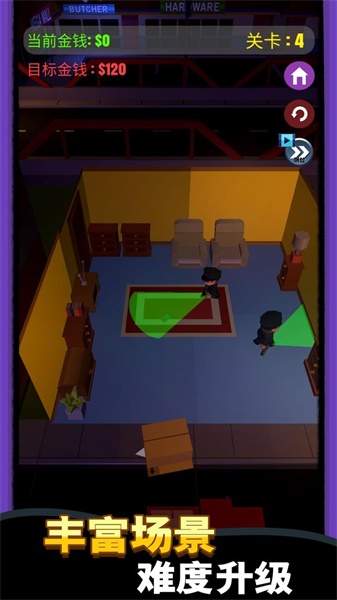 特工偷袭模拟器截图(3)