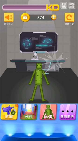 勇者大比拼截图(1)