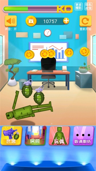 勇者大比拼截图(4)