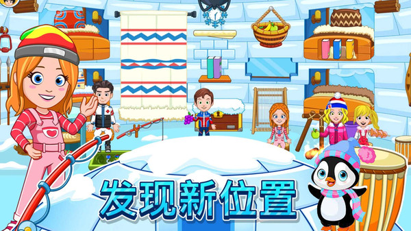 滑雪大赛模拟截图(2)