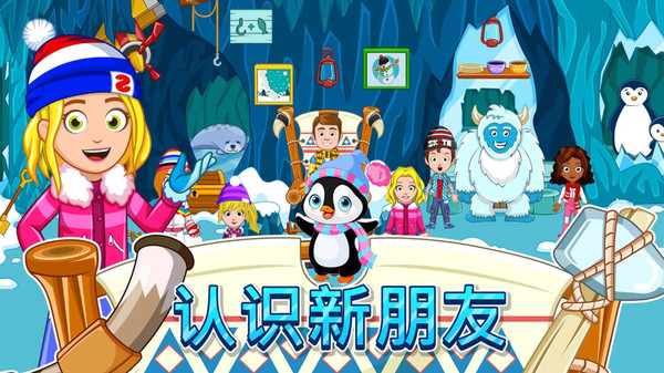 滑雪大赛模拟截图(4)