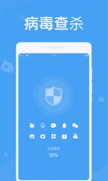 轻松清理垃圾截图(2)