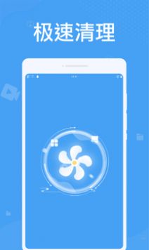 轻松清理垃圾截图(1)