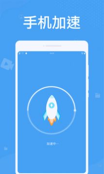 轻松清理垃圾截图(4)