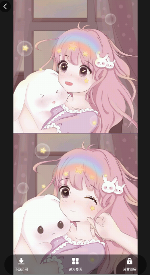 糖图壁纸截图(3)