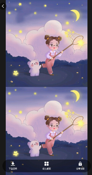 糖图壁纸截图(2)