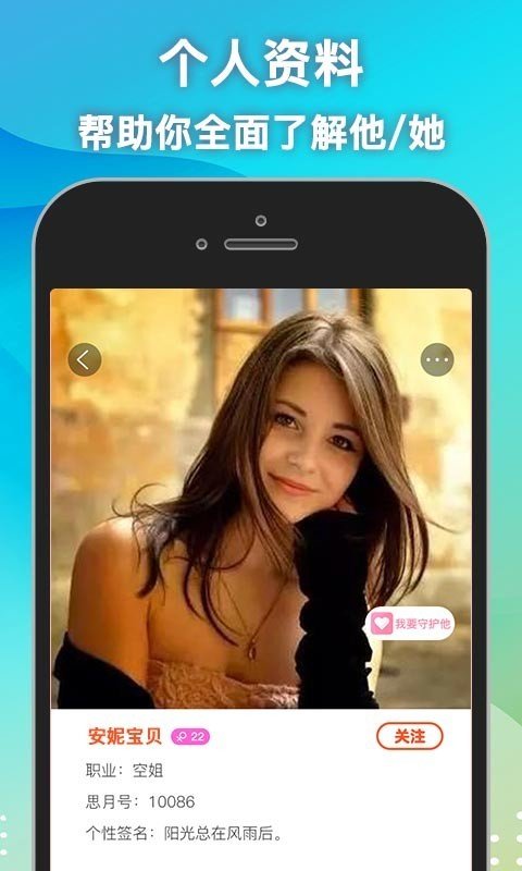 思月聊天截图(2)