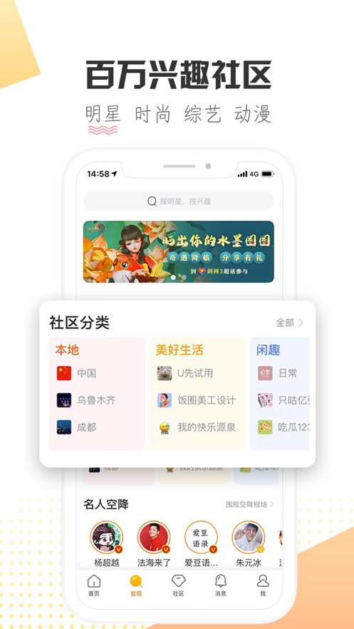 星球截图(1)