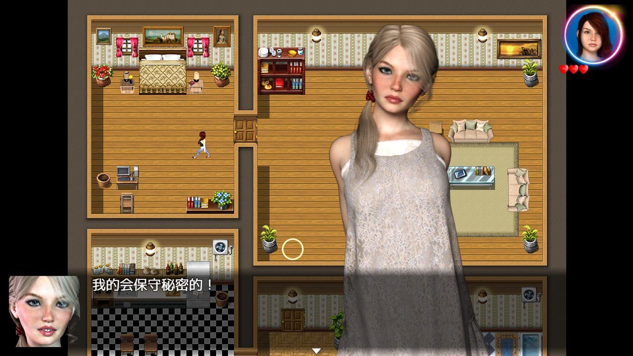 我的失忆症女友截图(2)