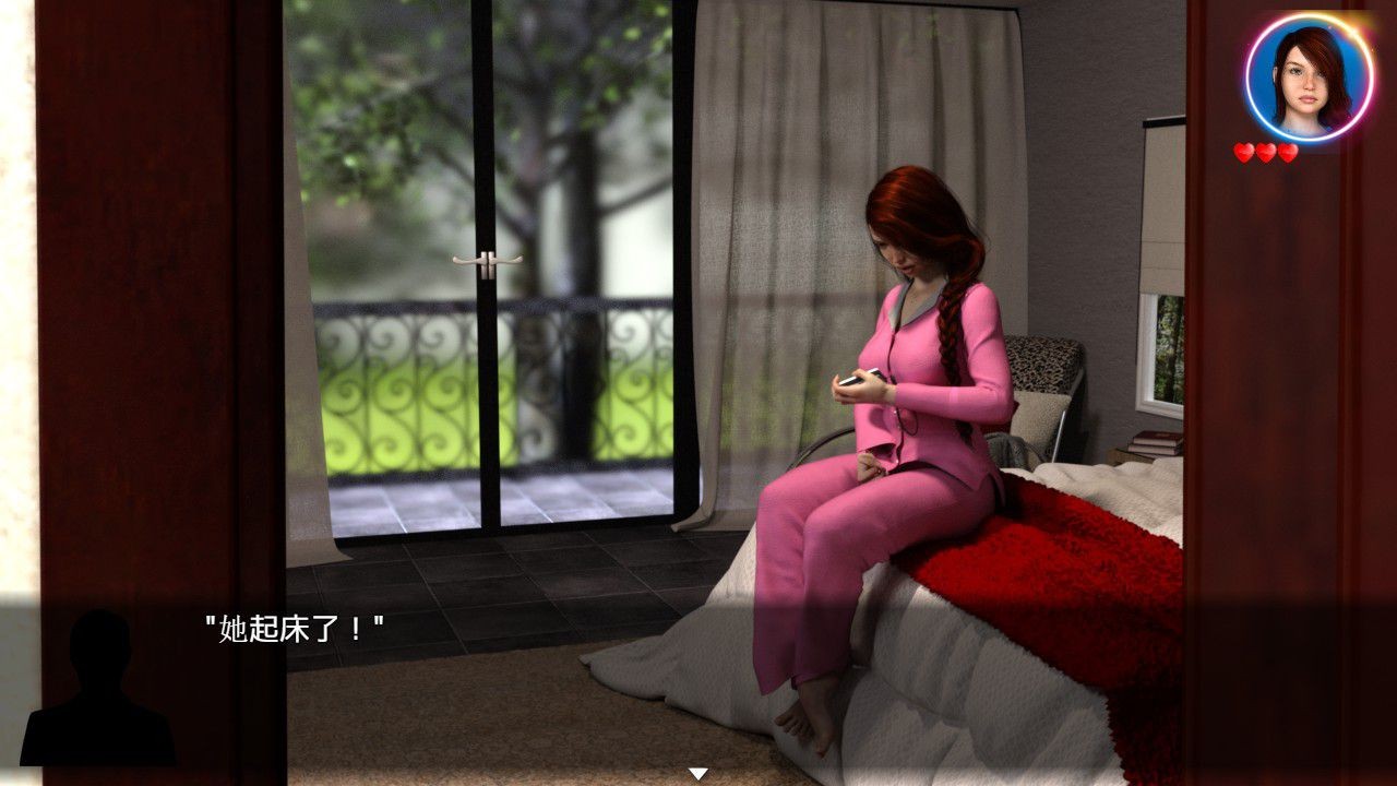 我的失忆症女友截图(4)