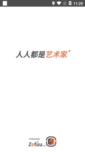 造画艺术滤镜截图(3)