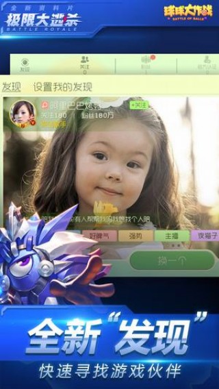 听风棒棒糖网截图(1)