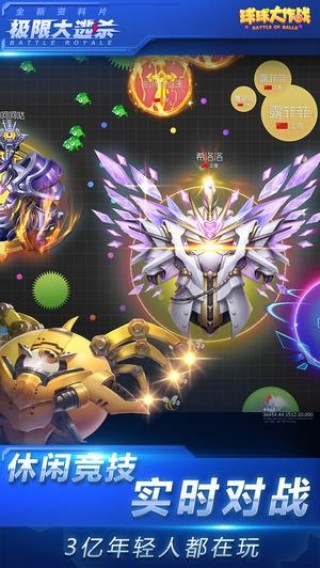 听风棒棒糖网截图(2)