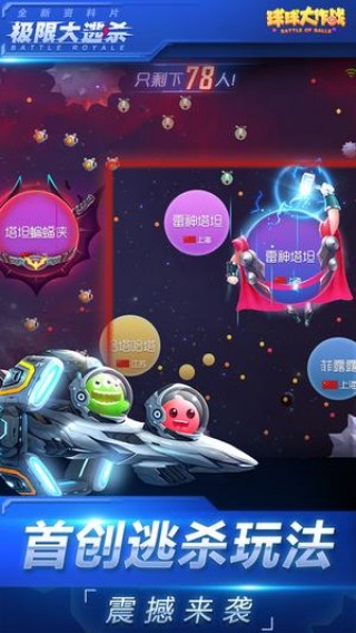 听风棒棒糖网截图(4)