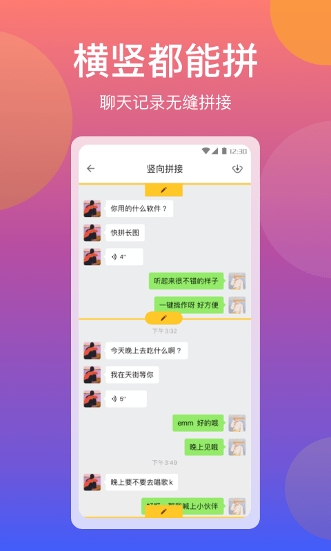 去水印视频编辑app截图(1)