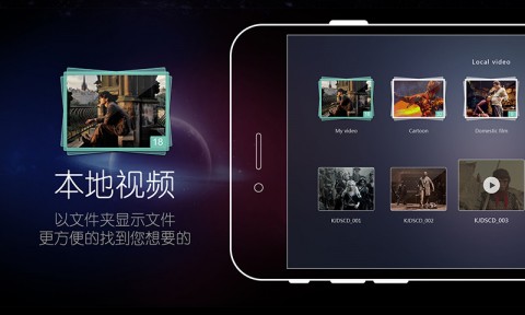 小花看看VR截图(1)