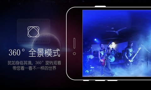 小花看看VR截图(3)