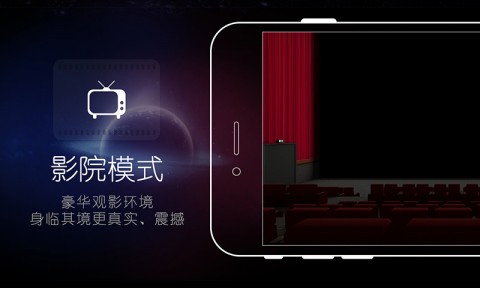 小花看看VR截图(2)