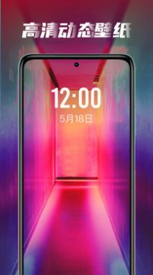 皮皮桌面壁纸截图(3)