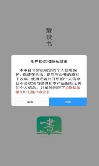 书声书声截图(3)