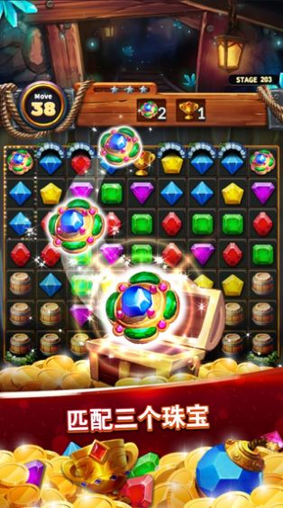疯狂宝石冒险截图(1)