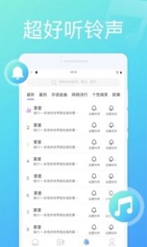 万能来电秀截图(1)