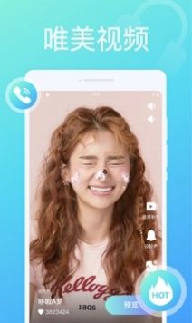 万能来电秀截图(4)