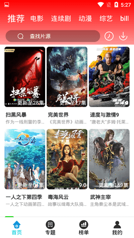 扁豆传媒短视频在线免费观看截图(4)