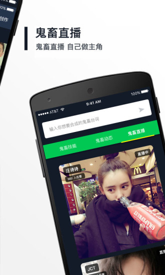 鬼畜输入法截图(1)