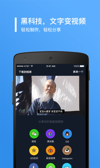 鬼畜输入法截图(6)